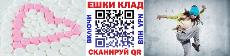 Купить  Подпорожье  Ecstasy круглые 