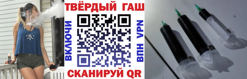 ГАШ убойный  Купить  Подпорожье 