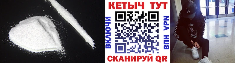 Кетамин VHQ  Купить где  Подпорожье 