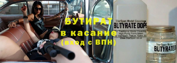 альфа пвп Карталы