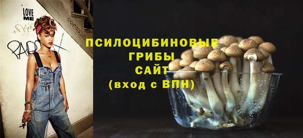 бутик Касимов
