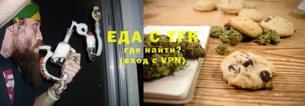 альфа пвп Карталы