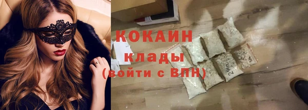бутик Касимов