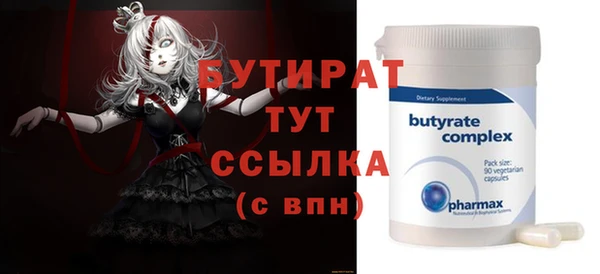 а пвп мука Карпинск
