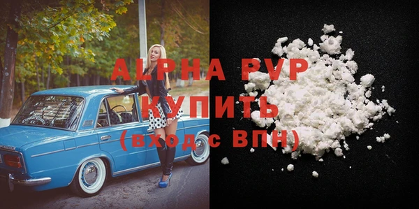альфа пвп Карталы