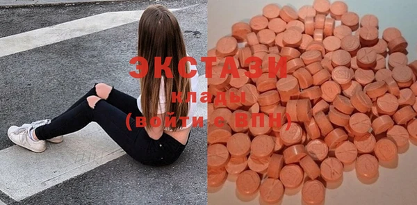 а пвп мука Карпинск