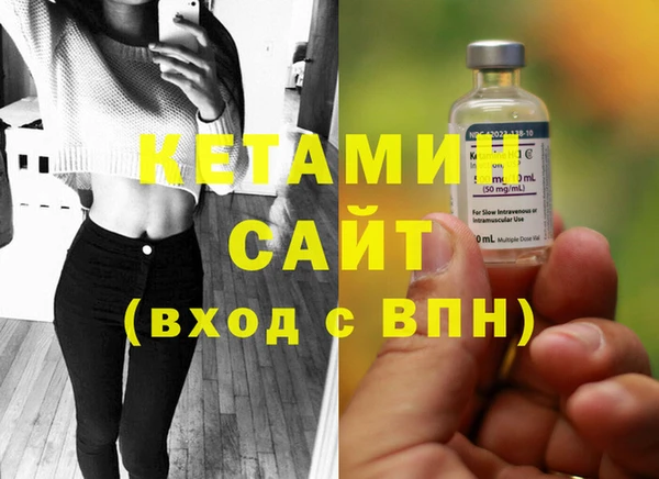 бутик Касимов