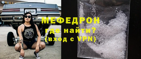 альфа пвп Карталы