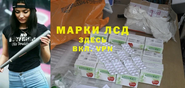 а пвп мука Карпинск