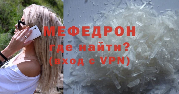 альфа пвп Карталы