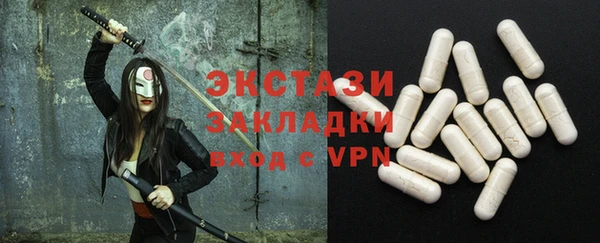 а пвп мука Карпинск