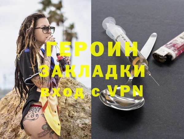 а пвп мука Карпинск