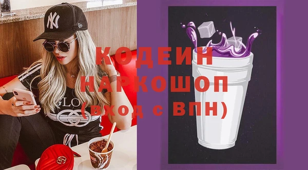 а пвп мука Карпинск