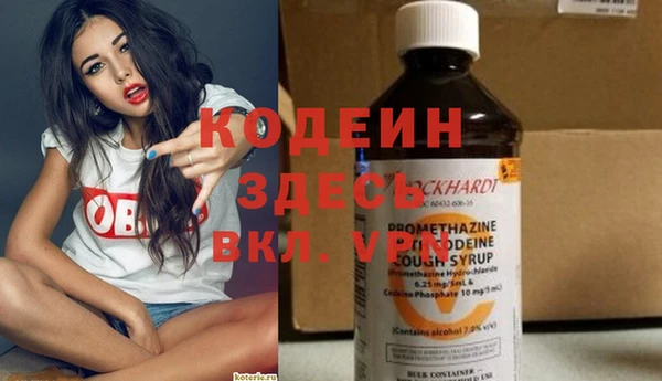 а пвп мука Карпинск