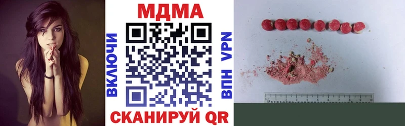 MDMA молли  Купить  Подпорожье 