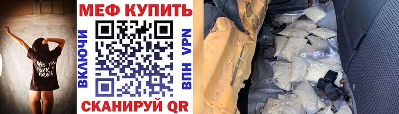 Меф кристаллы  Купить закладки  Подпорожье 