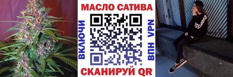 Дистиллят ТГК Wax  Купить  Подпорожье 